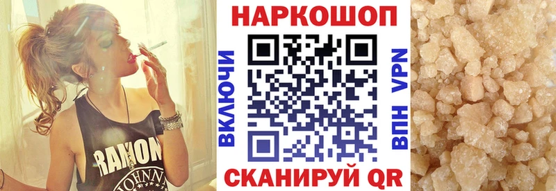 Купить наркоту Зеленогорск Амфетамин МЕФ Гашиш Марихуана