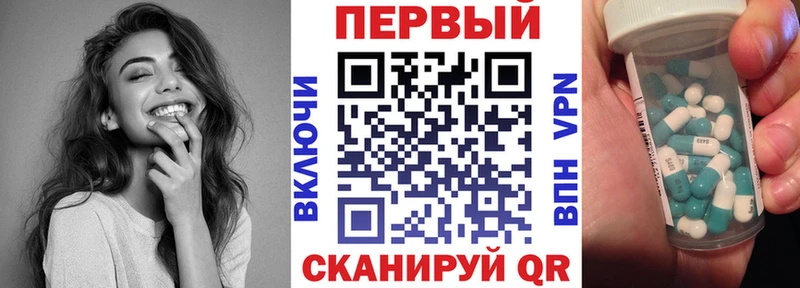 АМФЕТАМИН VHQ  купить наркотик  Зеленогорск 