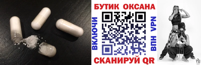 где купить наркоту  Зеленогорск  БУТИРАТ вода 
