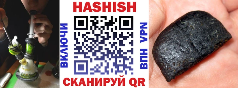 где можно купить   Зеленогорск  Гашиш индика сатива 