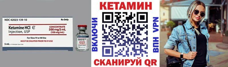 КЕТАМИН ketamine  магазин  наркотиков  Зеленогорск 