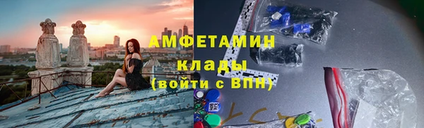 мефедрон Гусев