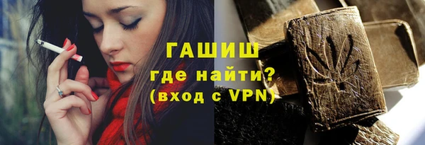 МДМА Апатиты