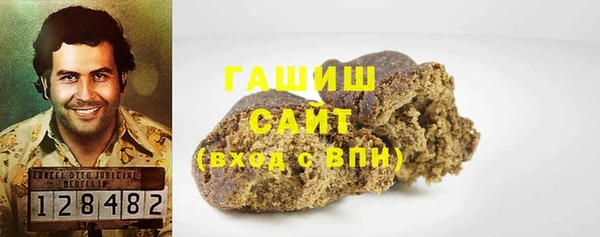 героин Горно-Алтайск