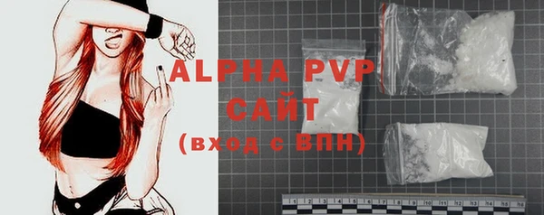 наркотики Горняк