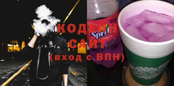 наркотики Горняк