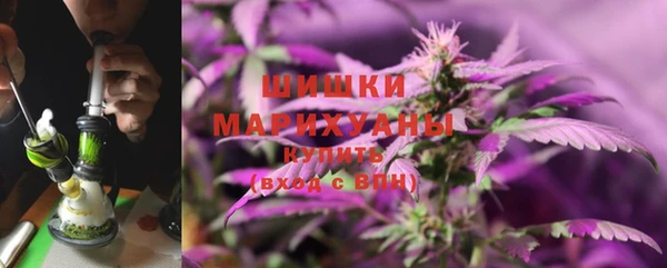 наркотики Анжеро-Судженск