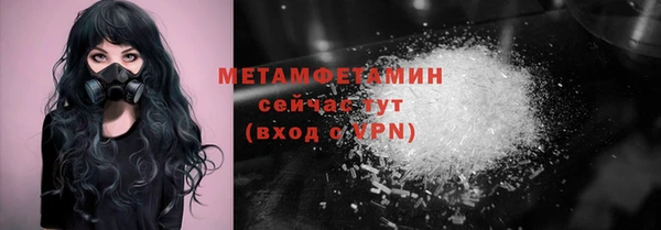 героин Горно-Алтайск
