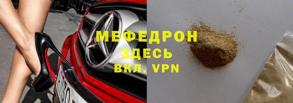 СК Горнозаводск