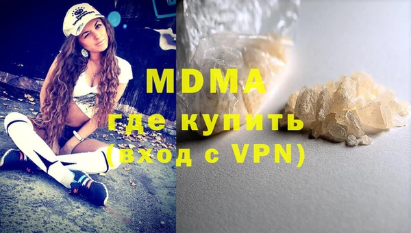 метамфетамин Анива