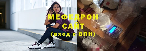 дурь Гусь-Хрустальный