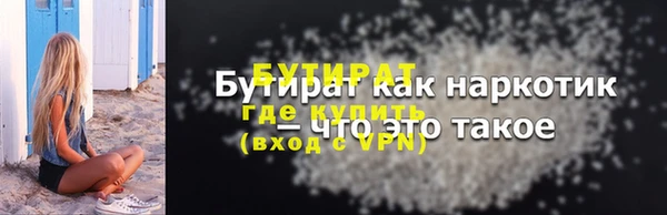 мефедрон Гусев