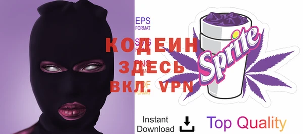мефедрон Гусев
