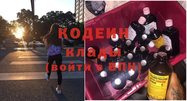 мефедрон Вязьма