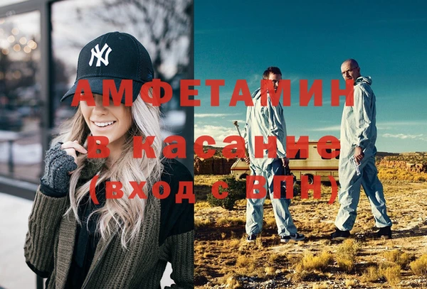 мефедрон Гусев