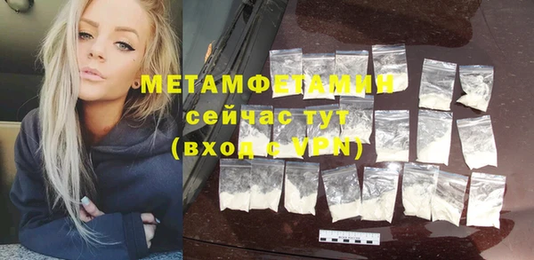 героин Горно-Алтайск