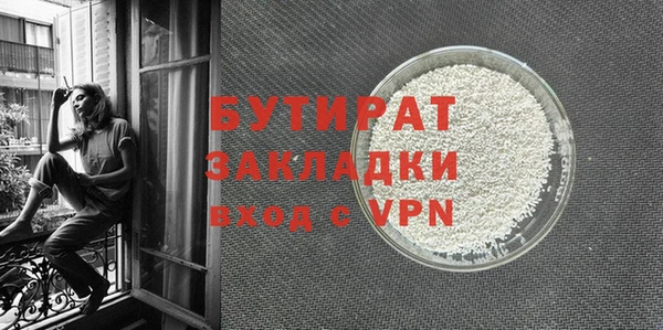 дурь Гусь-Хрустальный