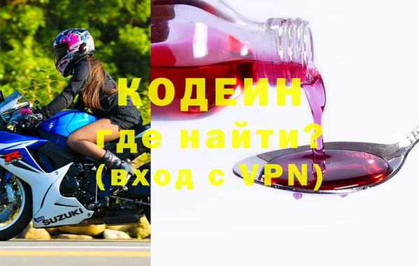 мефедрон Гусев