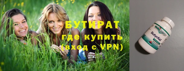 наркотики Горняк