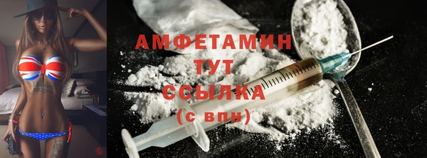 героин Горно-Алтайск