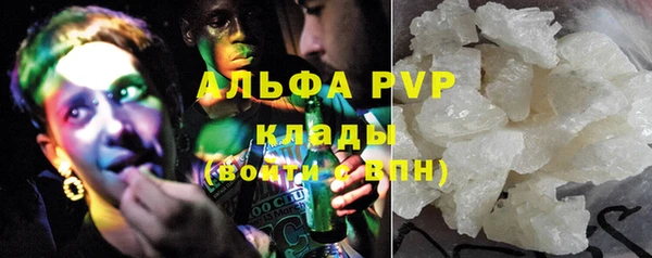 мескалин Вяземский