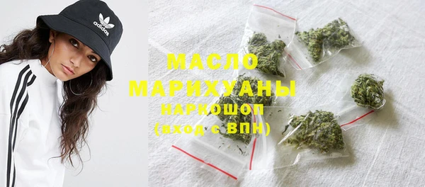 наркотики Горняк