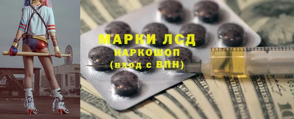 наркотики Горняк