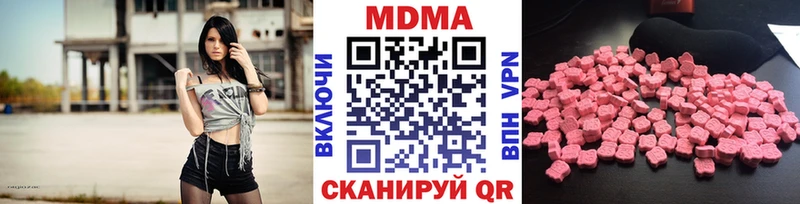 MDMA молли  Зеленогорск 