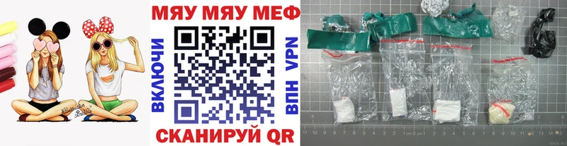 дарк нет как зайти  Зеленогорск  Мефедрон 4 MMC  omg ТОР 
