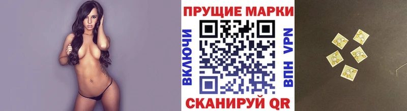 Марки N-bome 1500мкг  Зеленогорск 