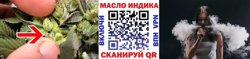 где купить   ОМГ ОМГ вход  Дистиллят ТГК вейп с тгк  Зеленогорск 